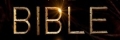 Библия